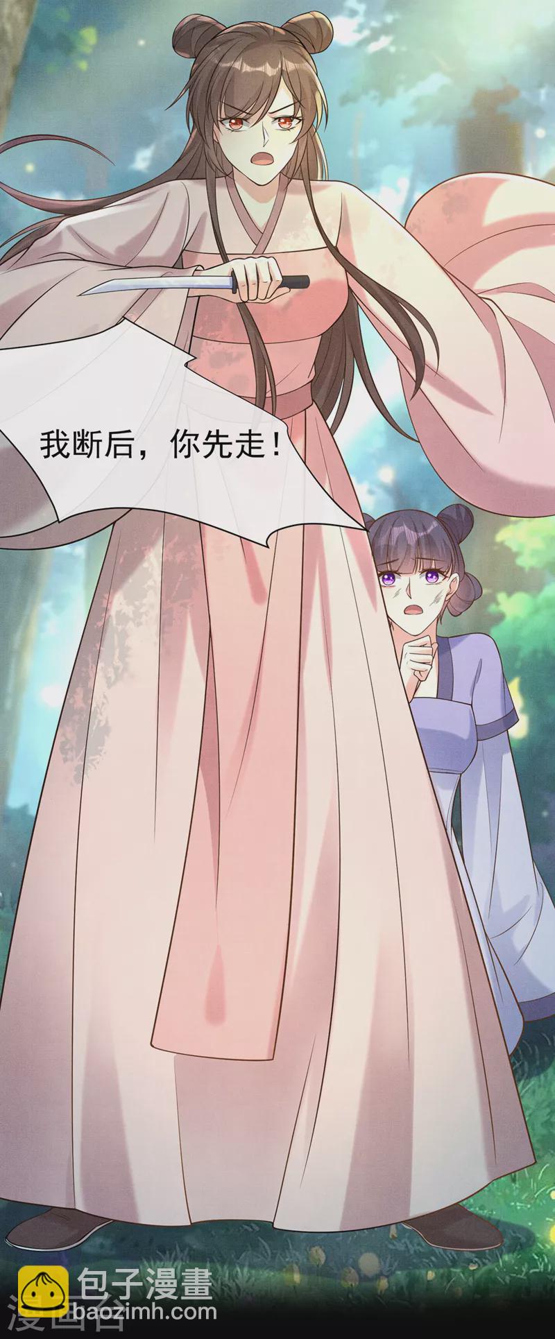 第200话 你这是在惩罚自己27