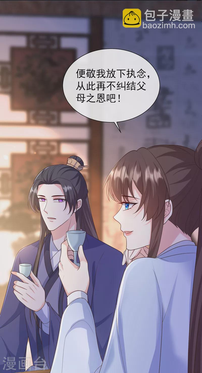 第200话 你这是在惩罚自己3