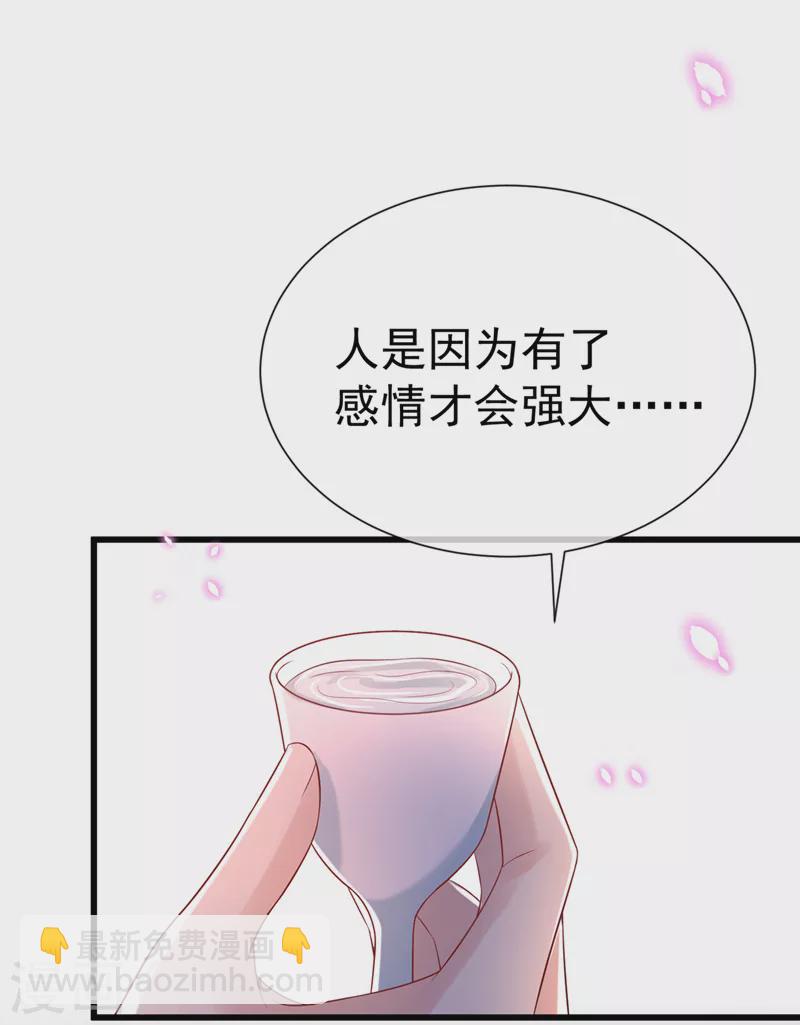 第200话 你这是在惩罚自己30