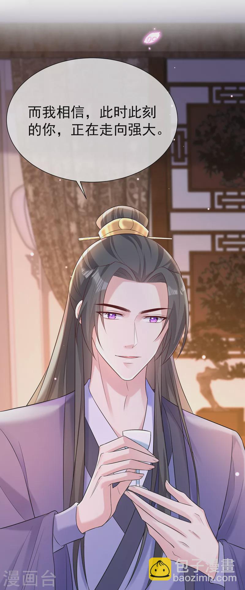 第200话 你这是在惩罚自己31