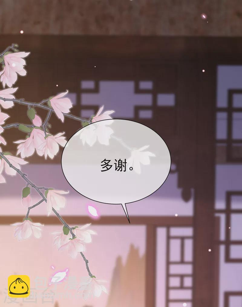 第200话 你这是在惩罚自己33