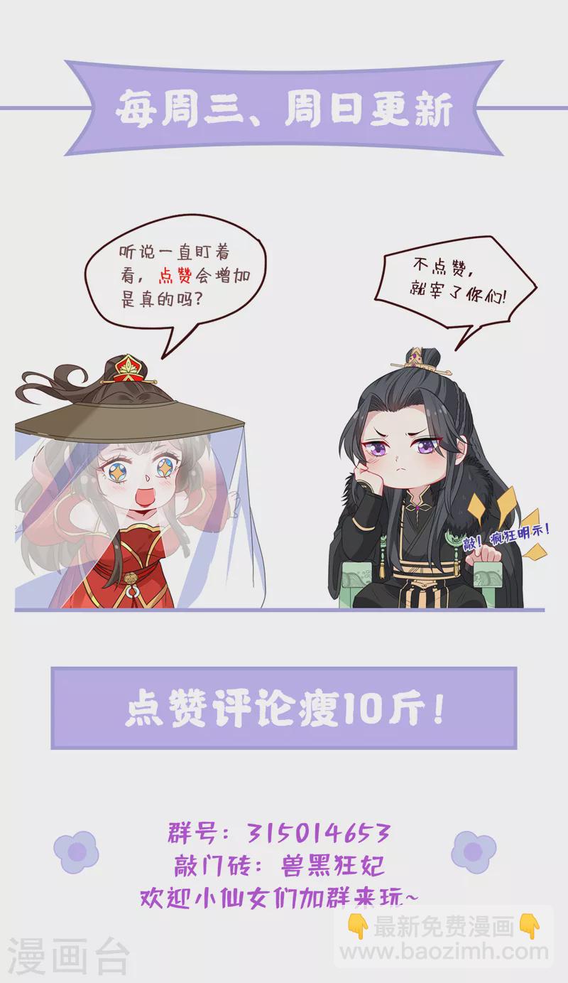 第200话 你这是在惩罚自己35