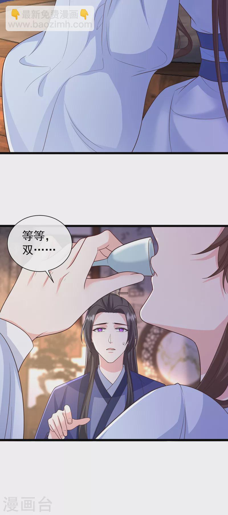 第200话 你这是在惩罚自己4