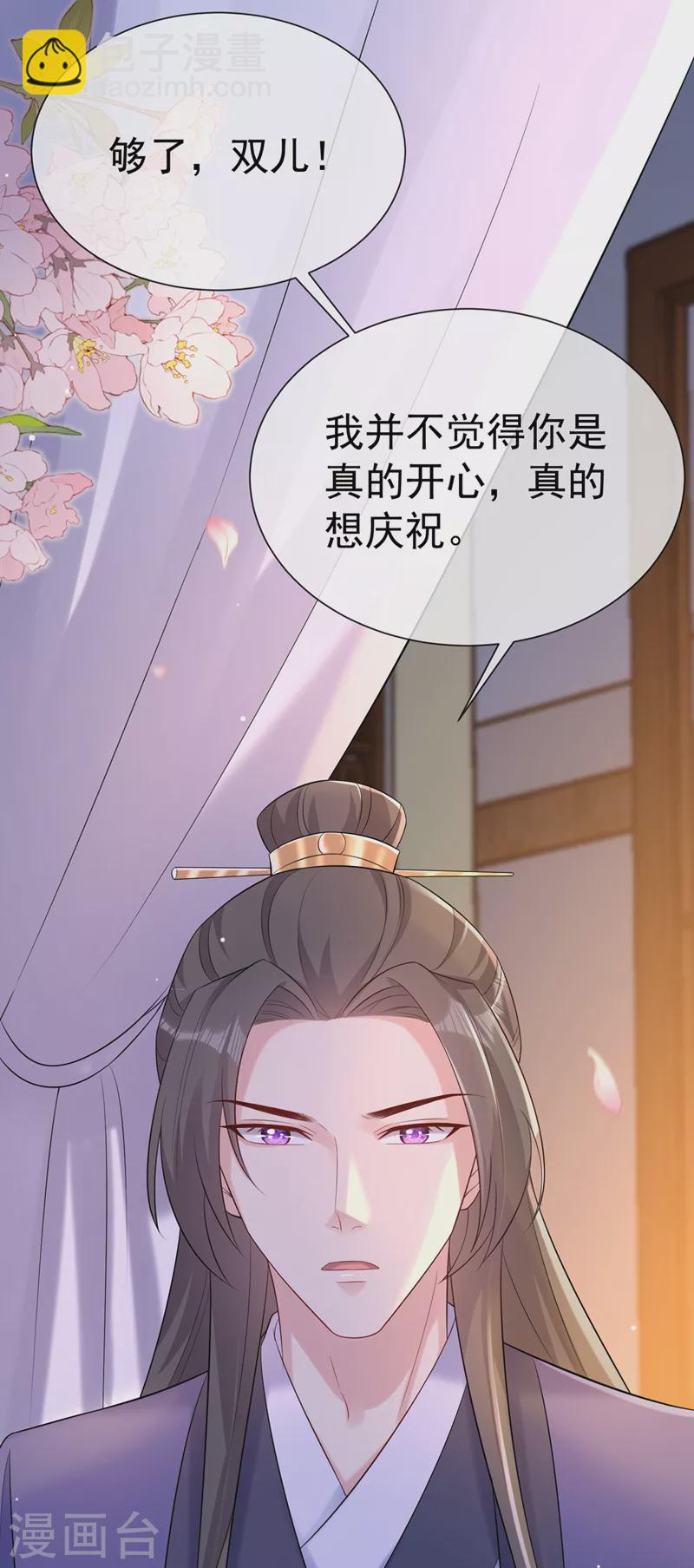 第200话 你这是在惩罚自己9