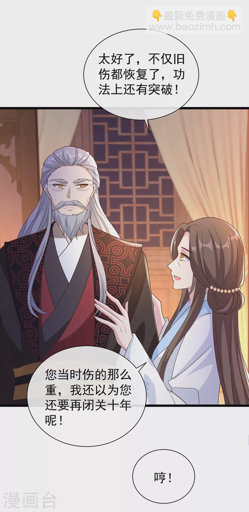 第201话 你有资格去找她吗10