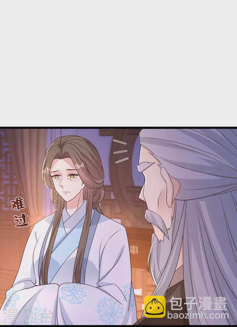 第201话 你有资格去找她吗17