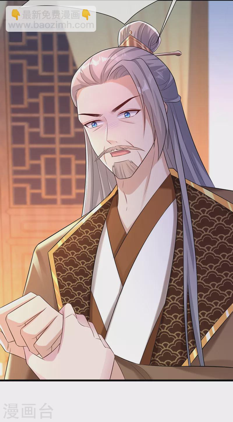 第201话 你有资格去找她吗2