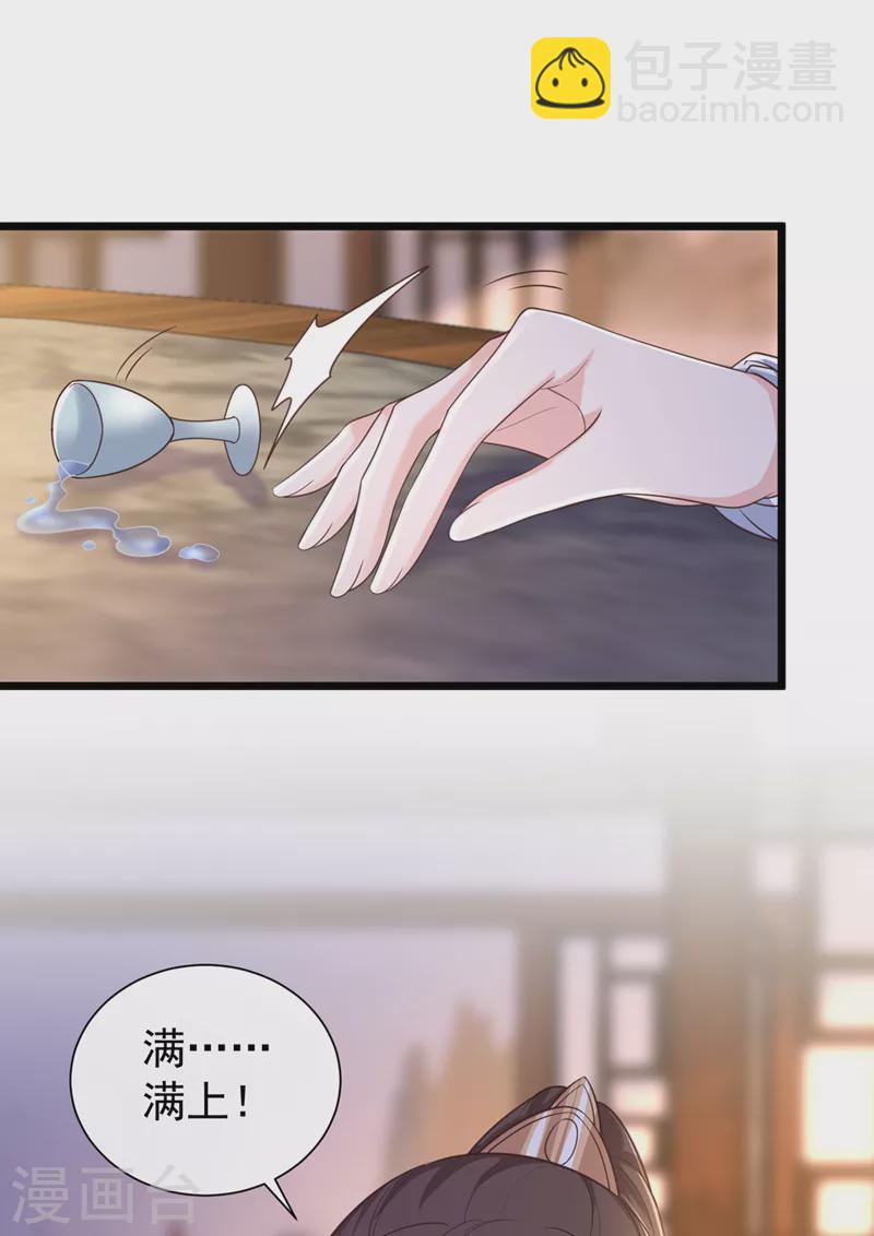 第201话 你有资格去找她吗21
