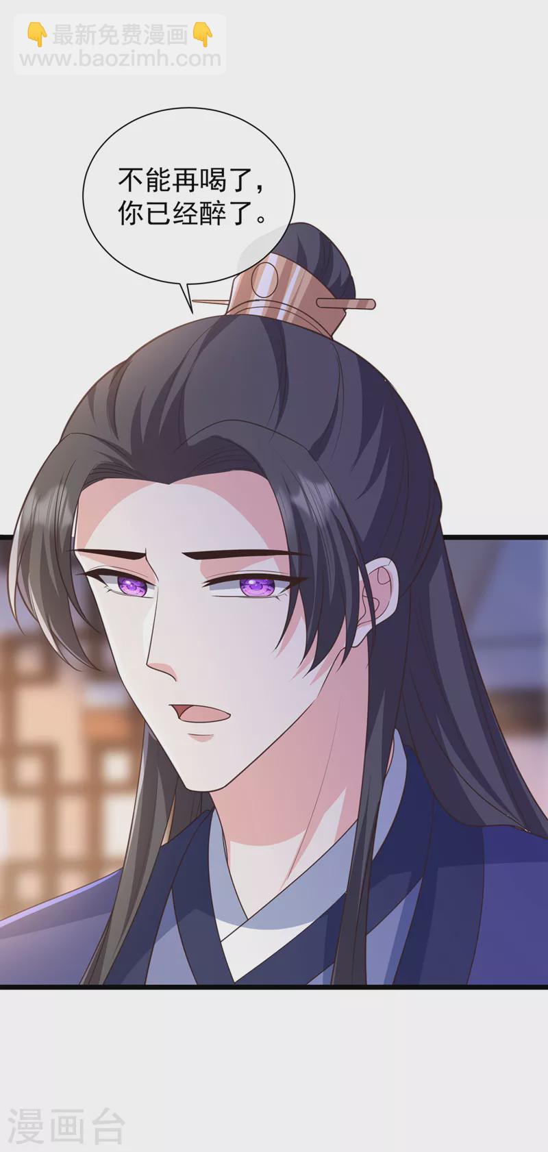 第201话 你有资格去找她吗23