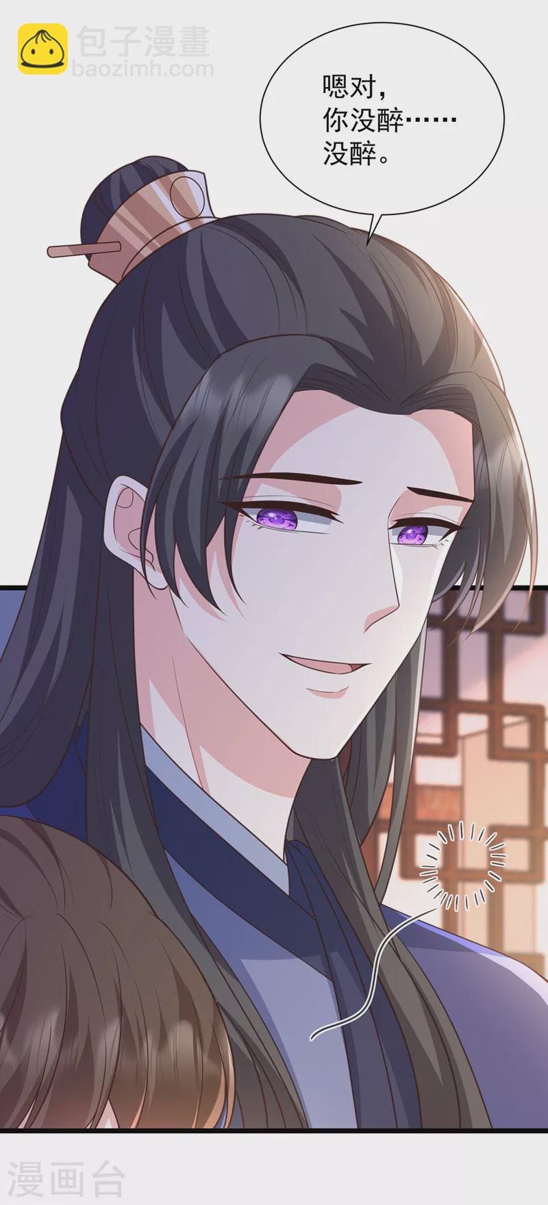 第201话 你有资格去找她吗26