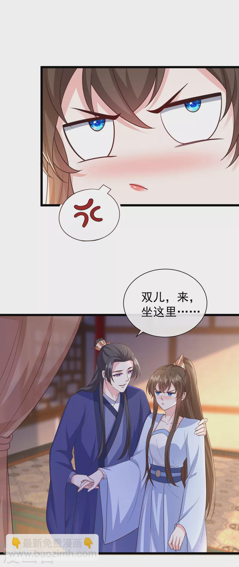 第201话 你有资格去找她吗29
