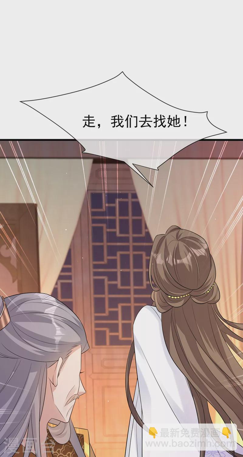 第201话 你有资格去找她吗4