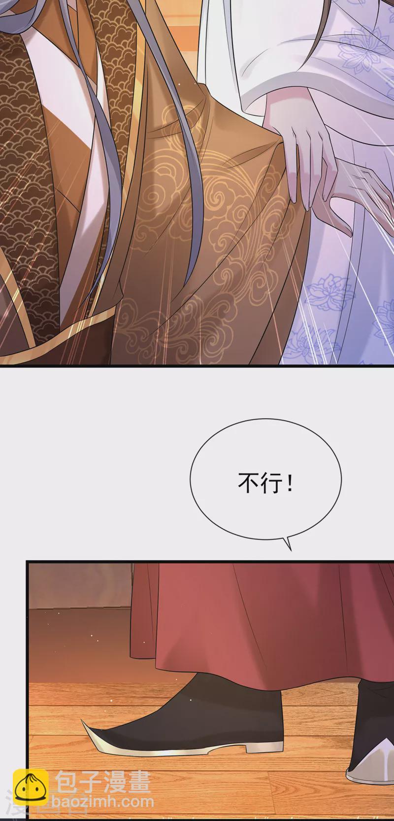 第201话 你有资格去找她吗5