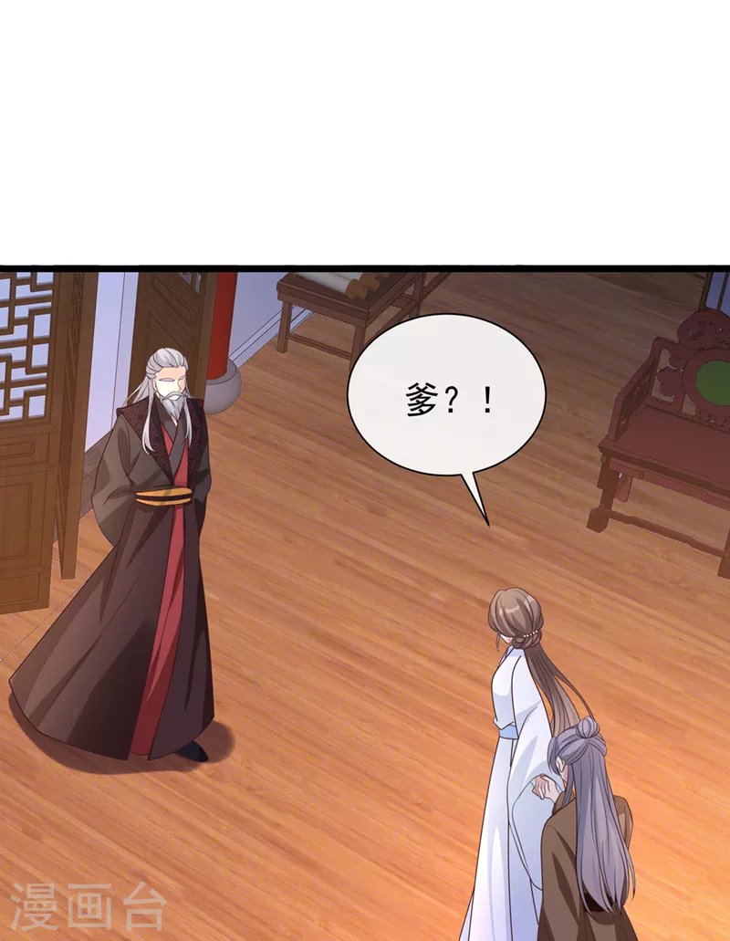 第201话 你有资格去找她吗8
