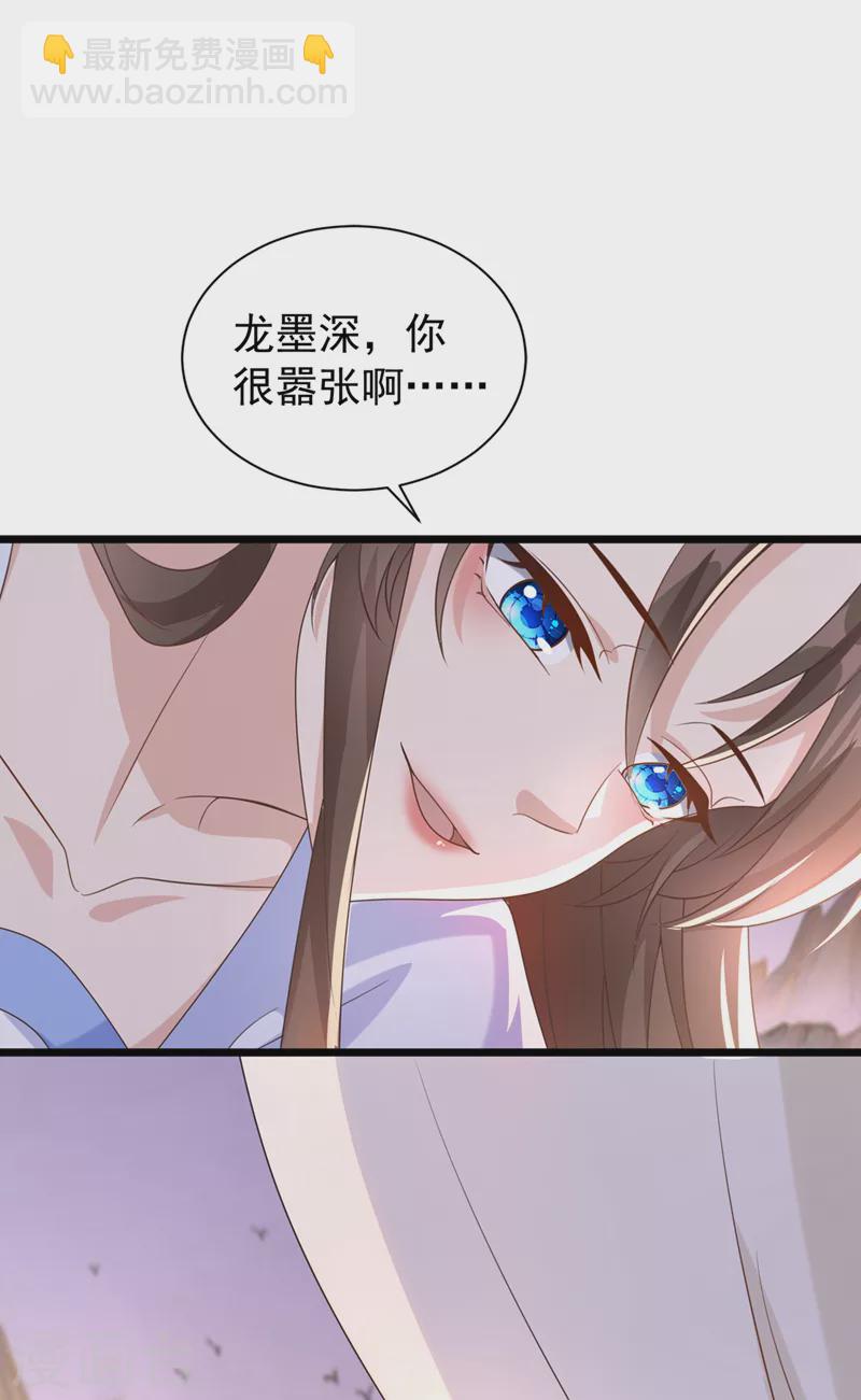 第202话 看我撕了你这伪装！1