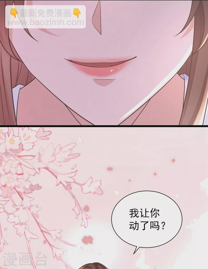 第202话 看我撕了你这伪装！10