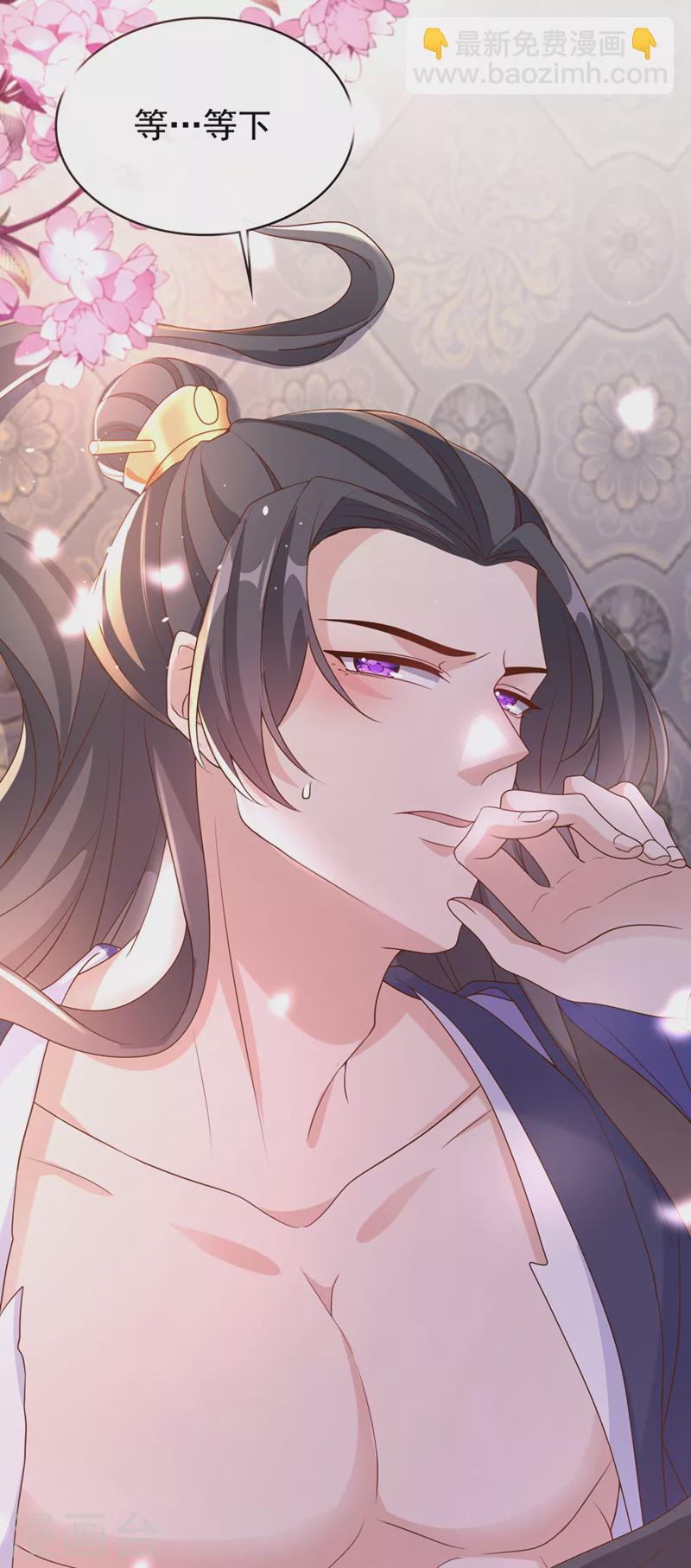 第202话 看我撕了你这伪装！17