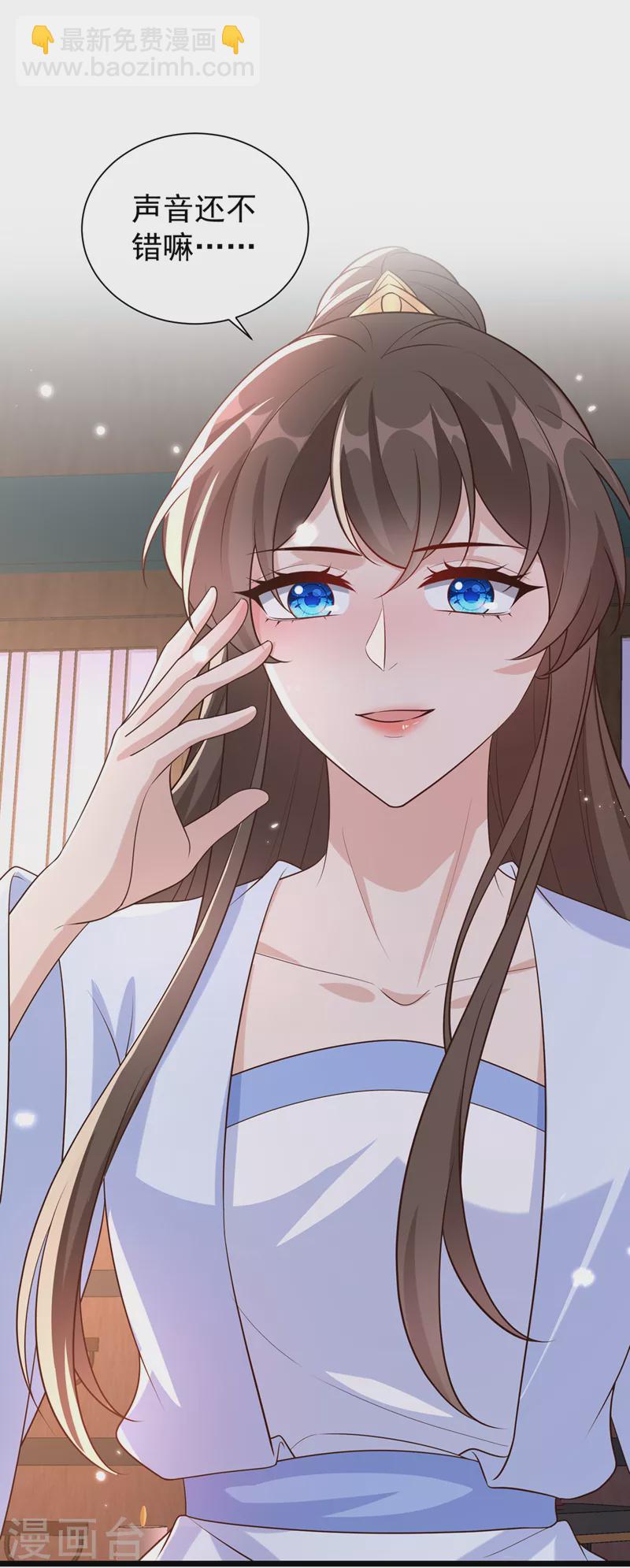 第202话 看我撕了你这伪装！19