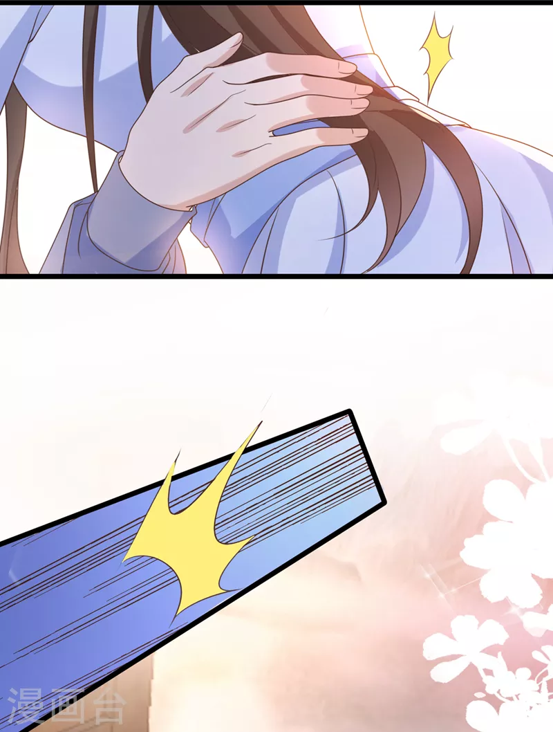 第202话 看我撕了你这伪装！26