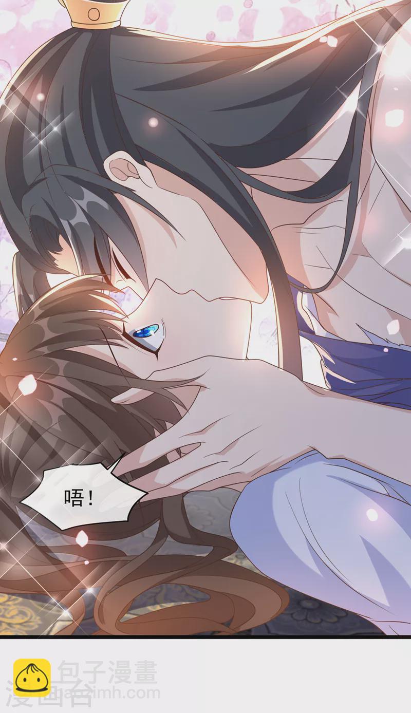 第202话 看我撕了你这伪装！30