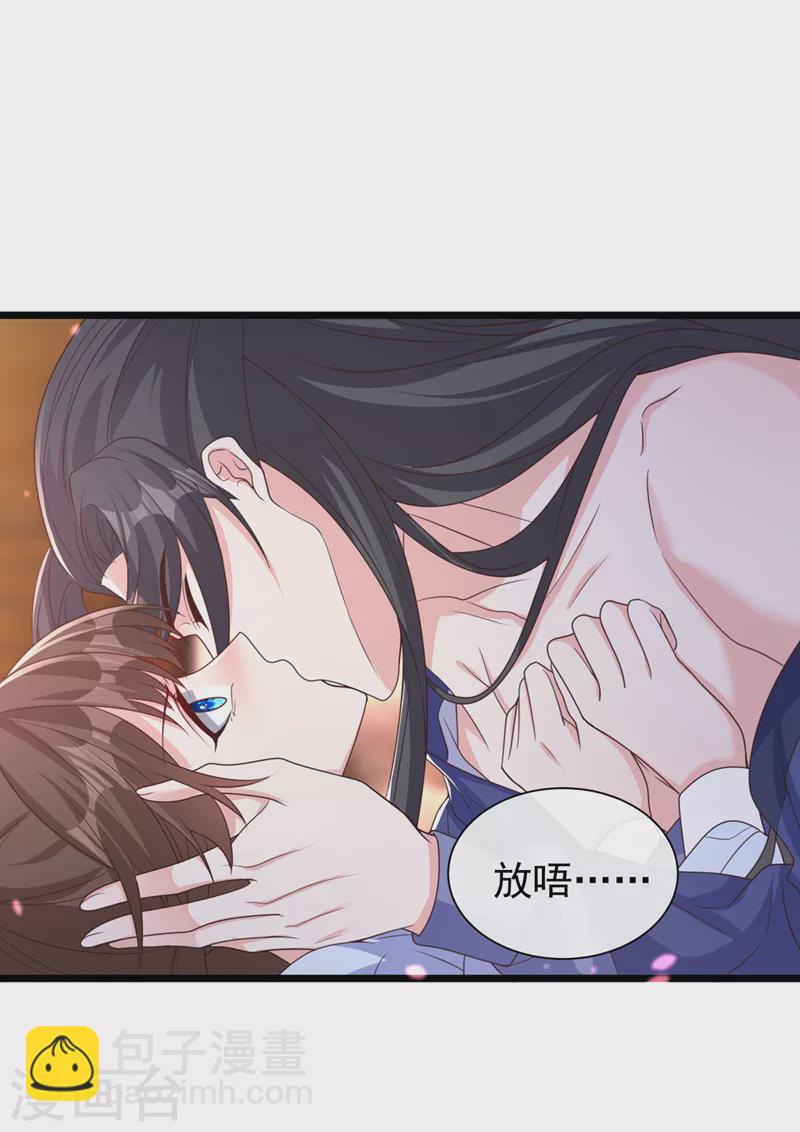 第202话 看我撕了你这伪装！32