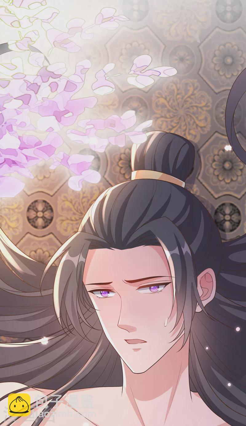 第202话 看我撕了你这伪装！8