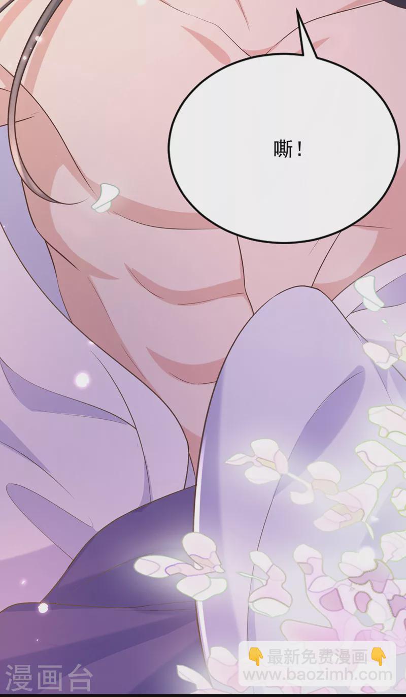 第202话 看我撕了你这伪装！9