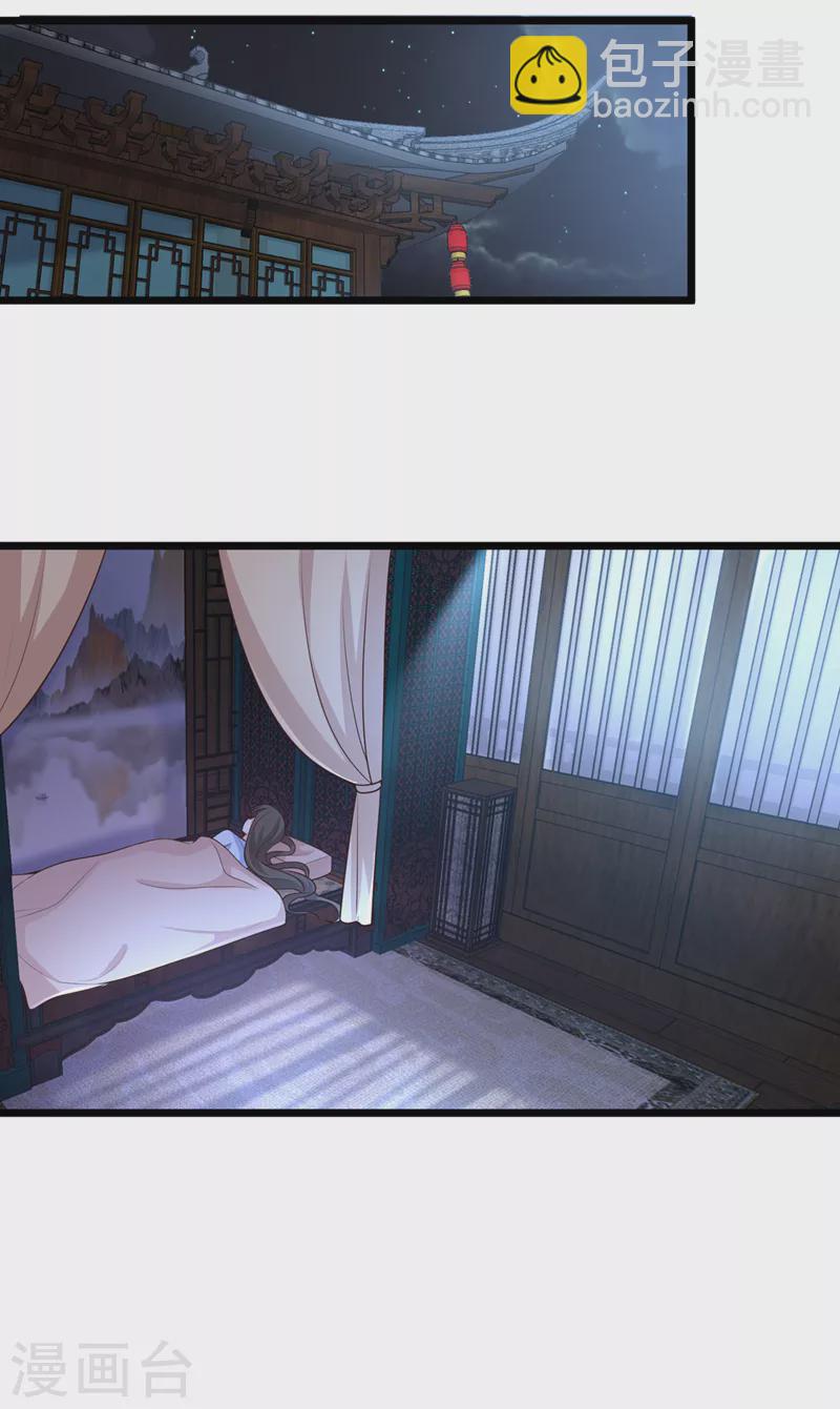 第203话 再见了，主人……11