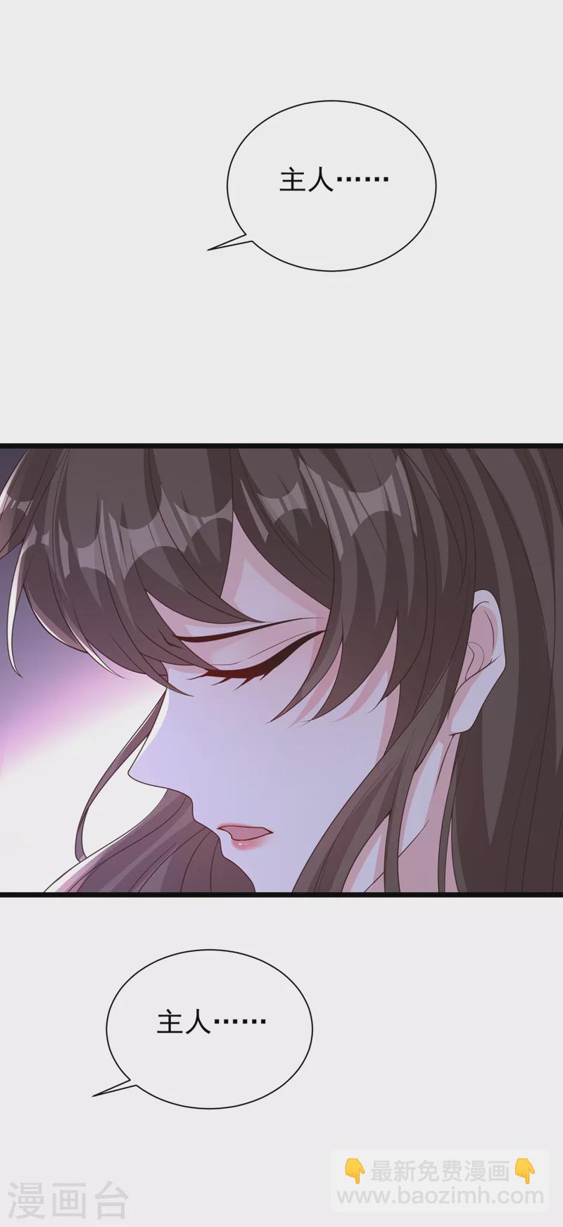 第203话 再见了，主人……13