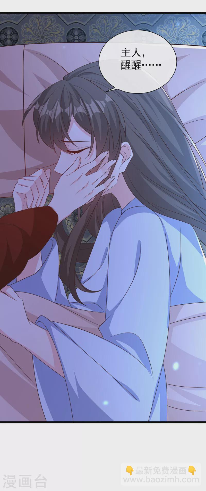 第203话 再见了，主人……14