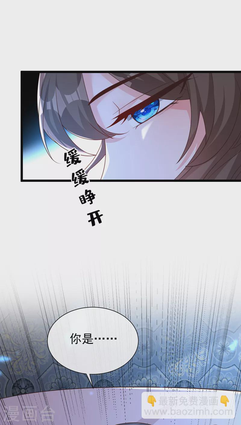 第203话 再见了，主人……15