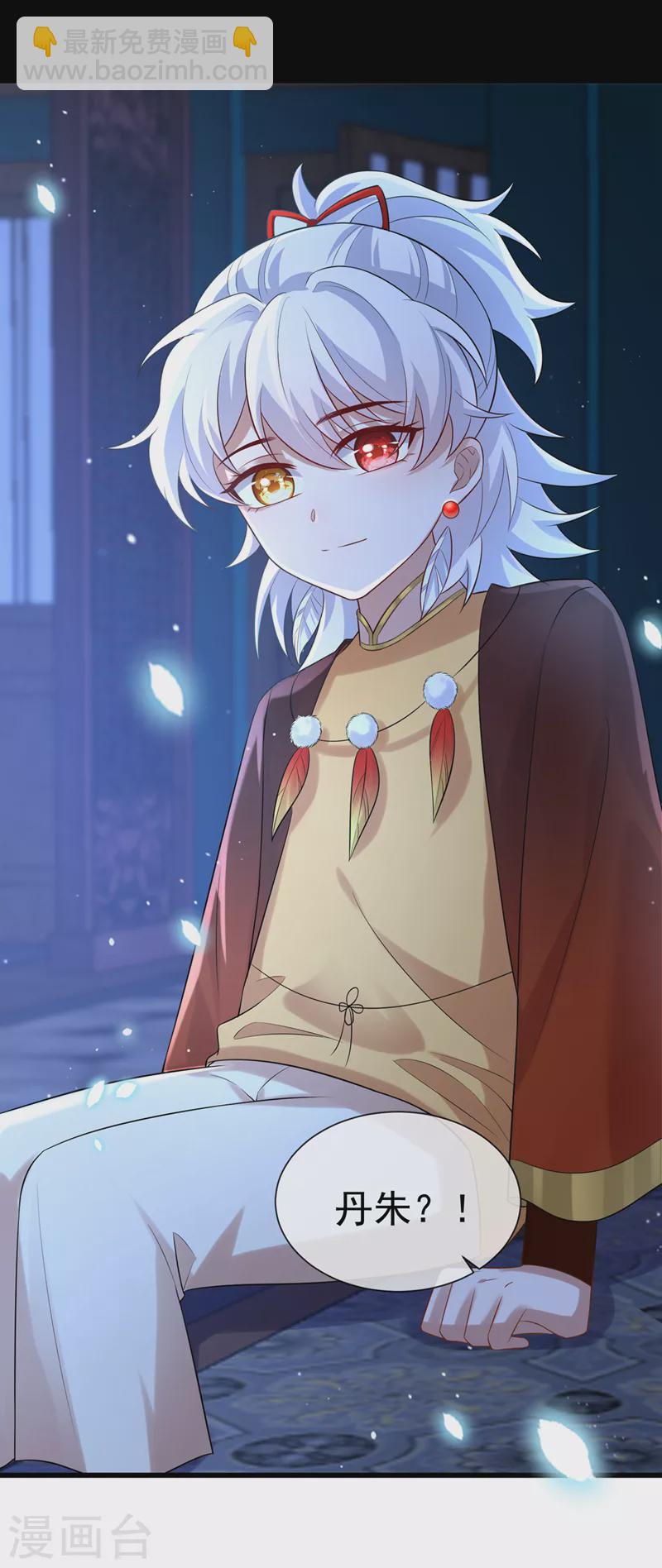 第203话 再见了，主人……18