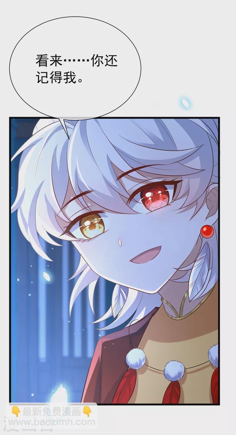 第203话 再见了，主人……19