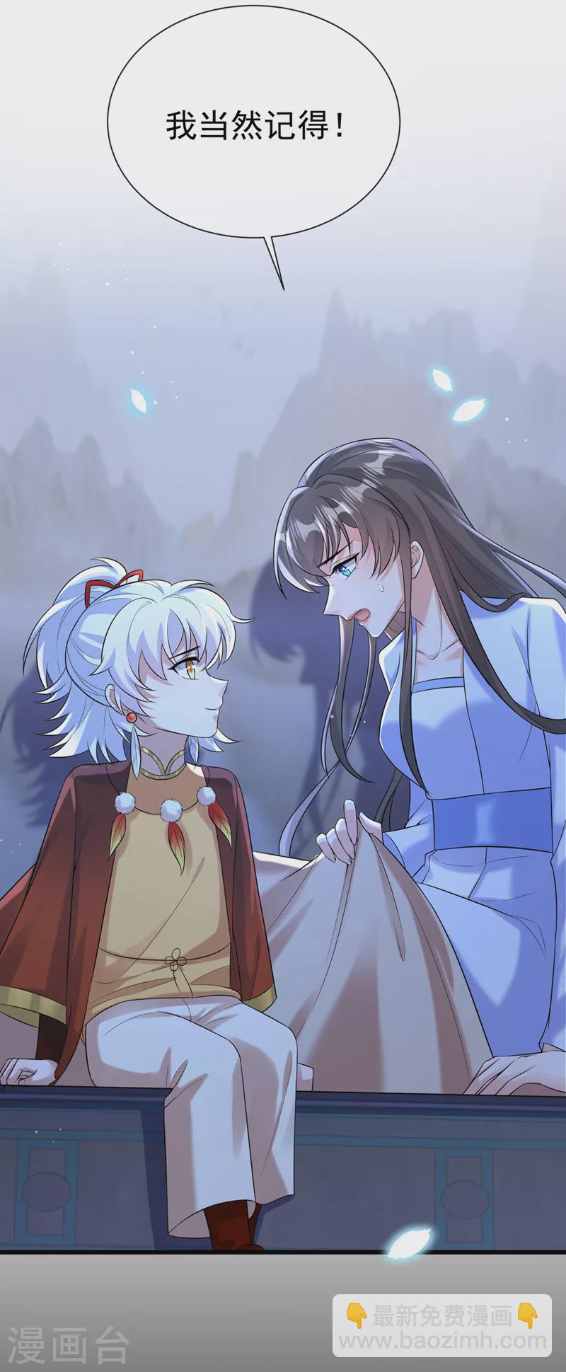 第203话 再见了，主人……20