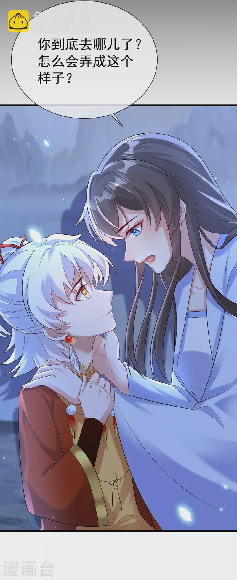 第203话 再见了，主人……23