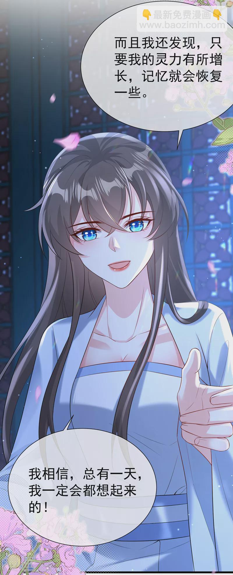 第203话 再见了，主人……27