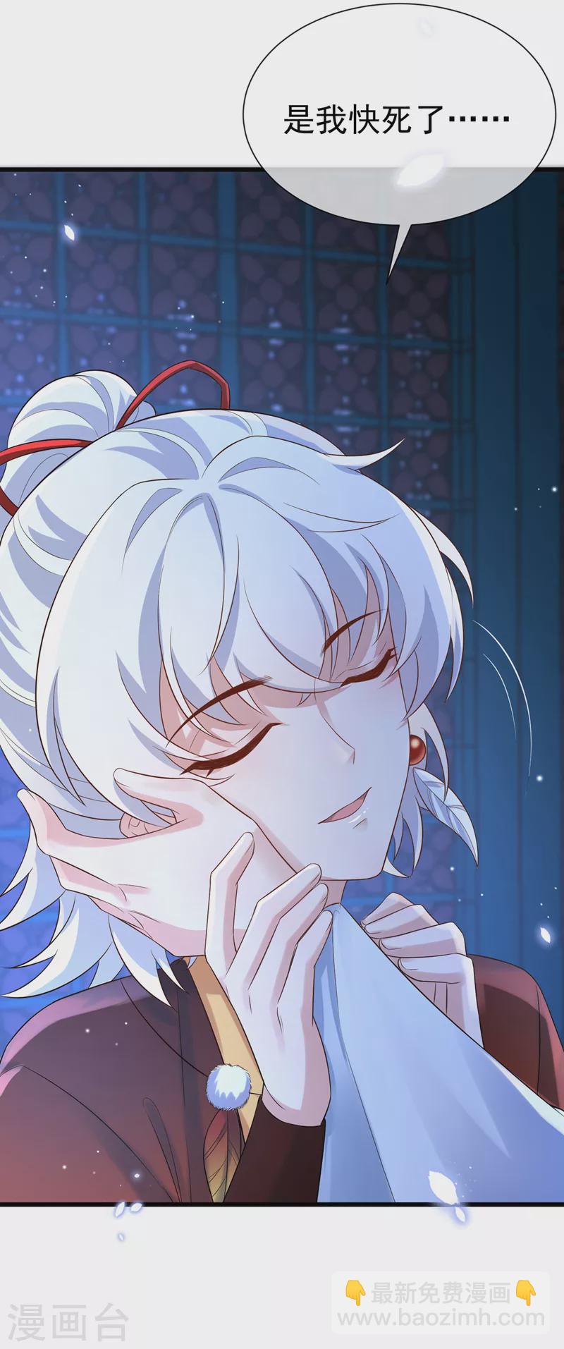 第203话 再见了，主人……29