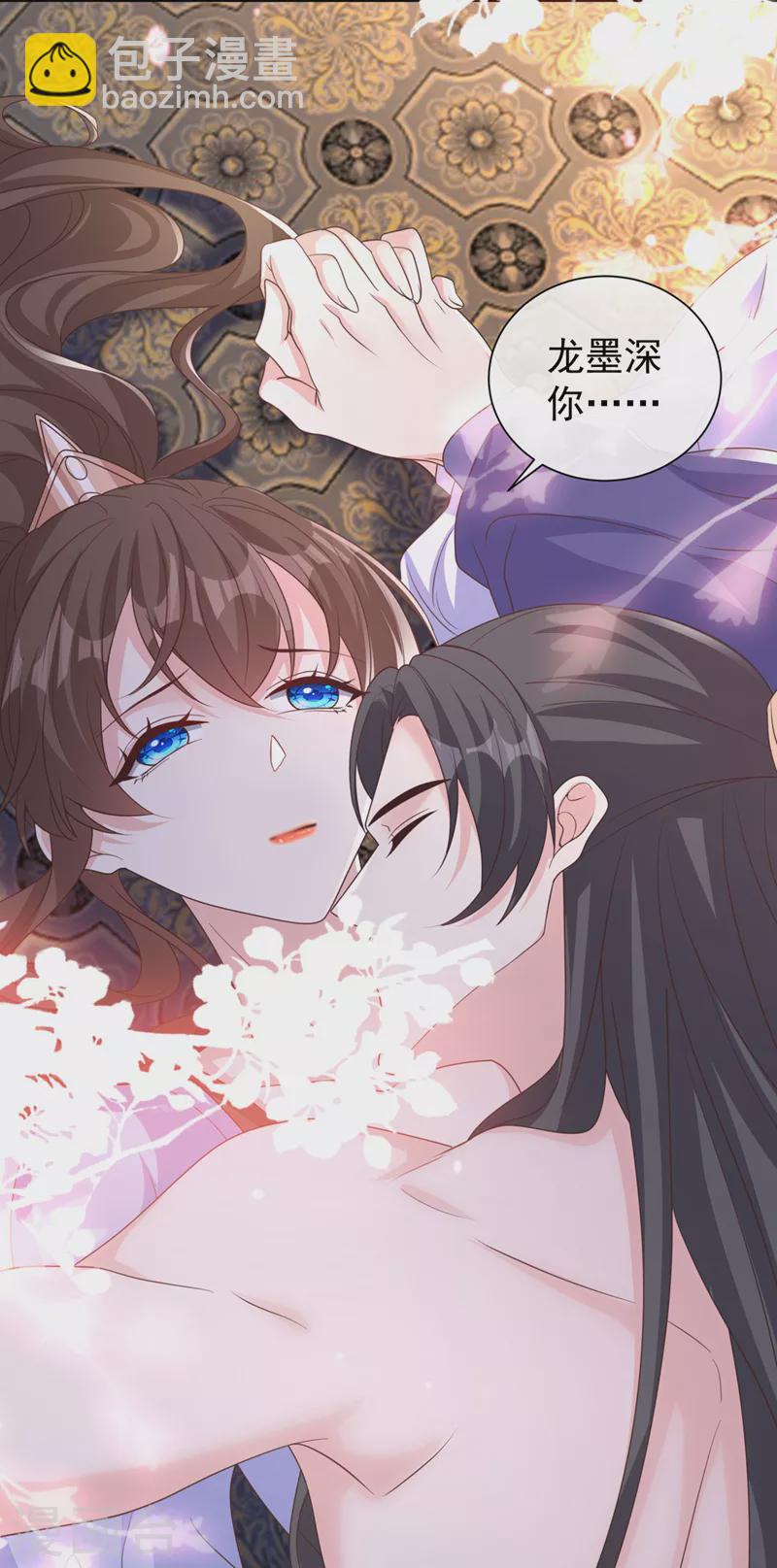 第203话 再见了，主人……3