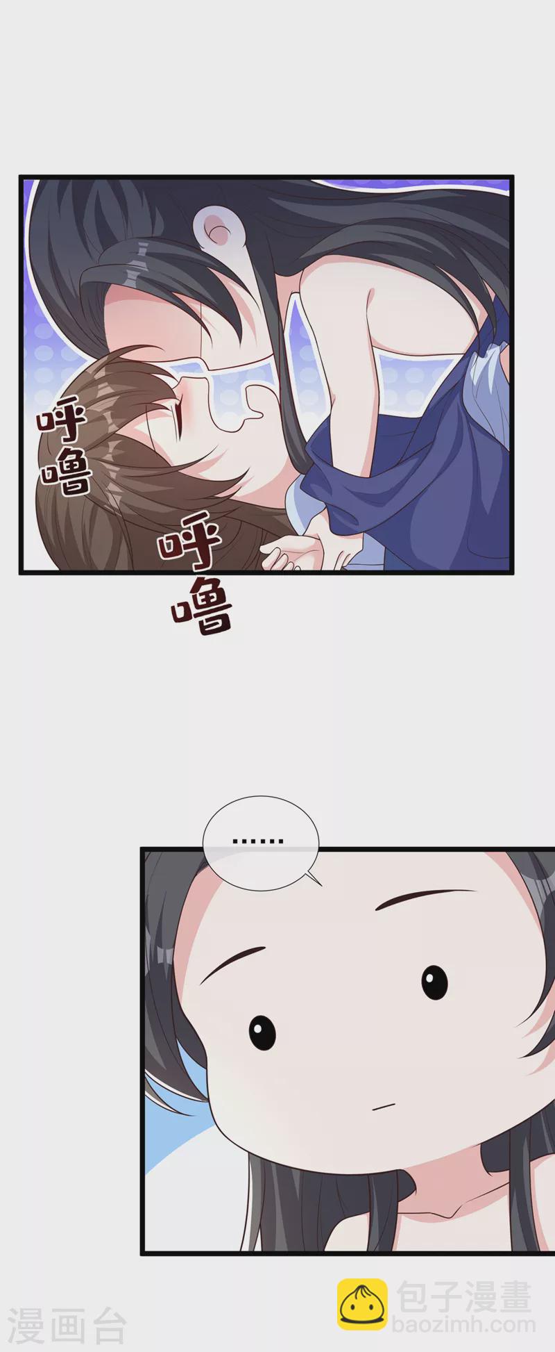 第203话 再见了，主人……7