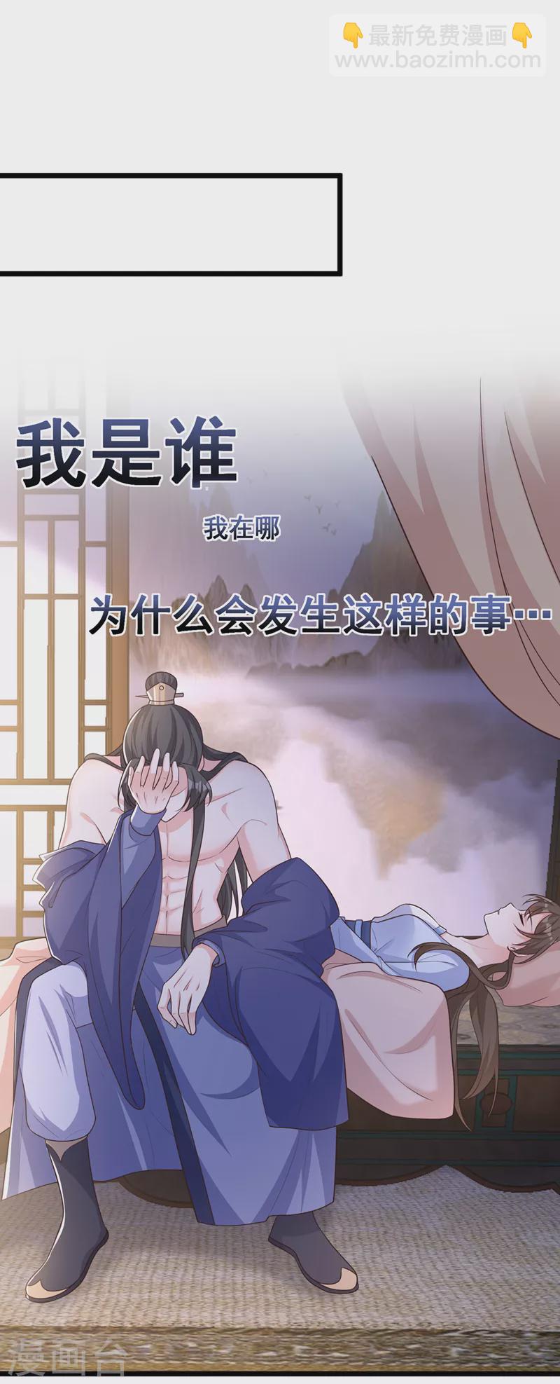 第203话 再见了，主人……8