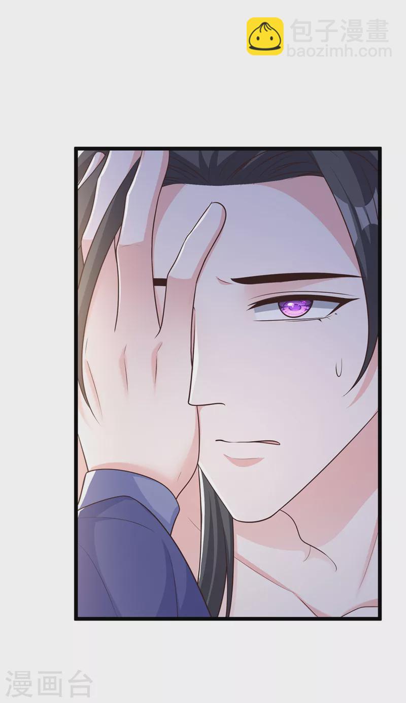 第203话 再见了，主人……9