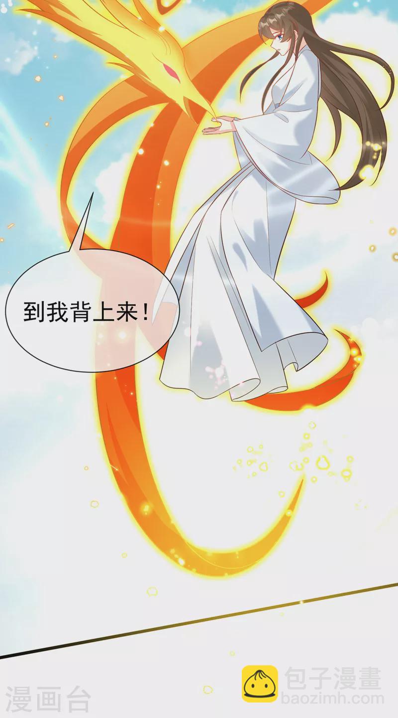 第204话 这里就是西王母宫10