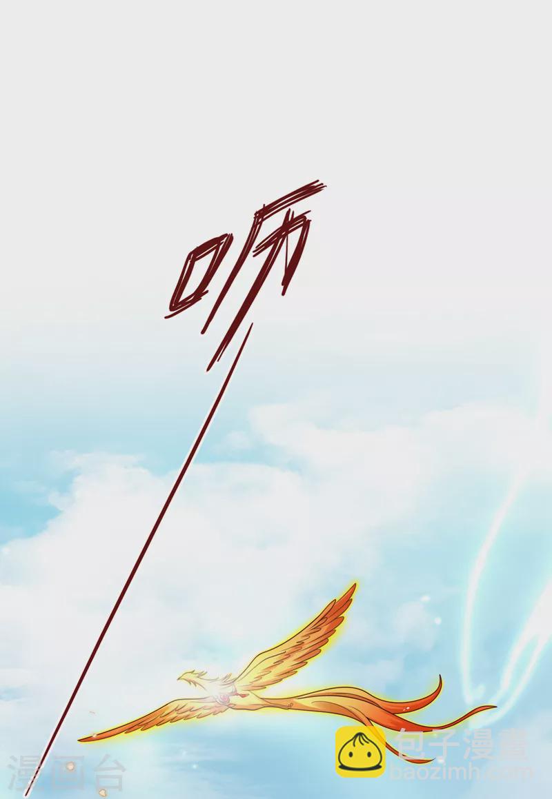 第204话 这里就是西王母宫17