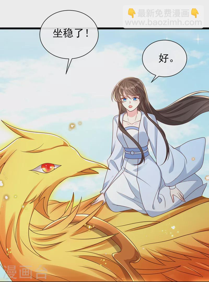第204话 这里就是西王母宫19