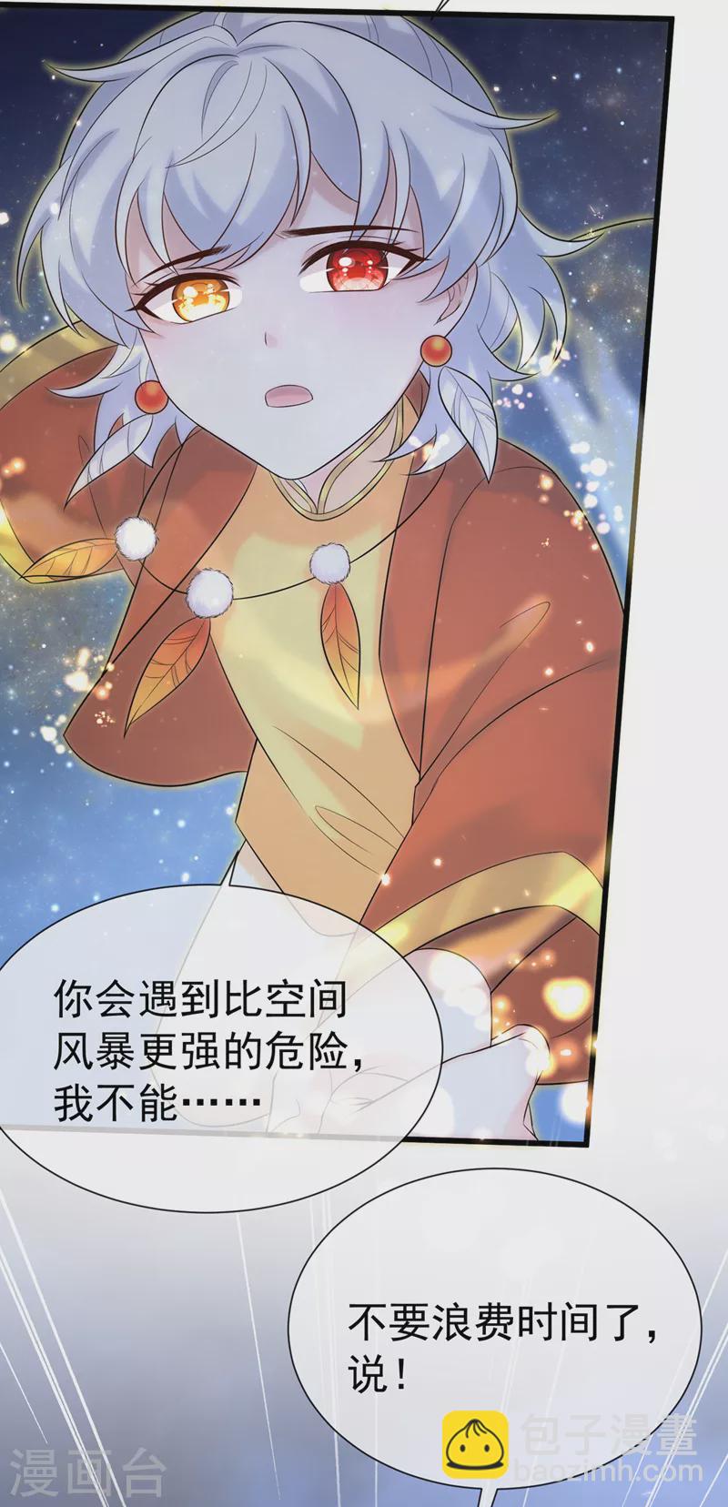 第204话 这里就是西王母宫2