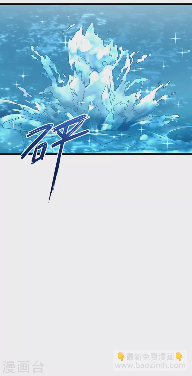 第204话 这里就是西王母宫23