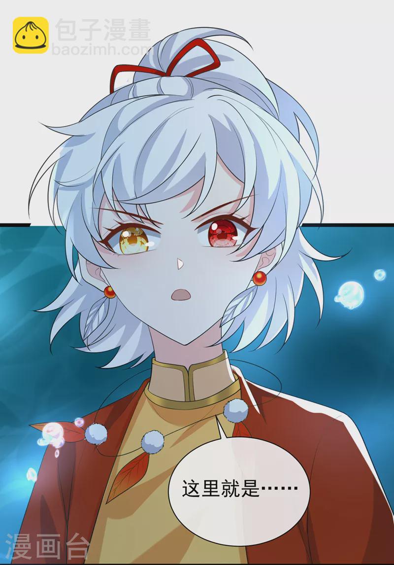 第204话 这里就是西王母宫28