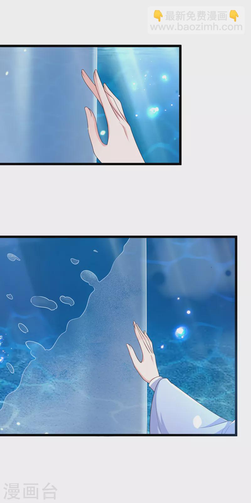 第204话 这里就是西王母宫31