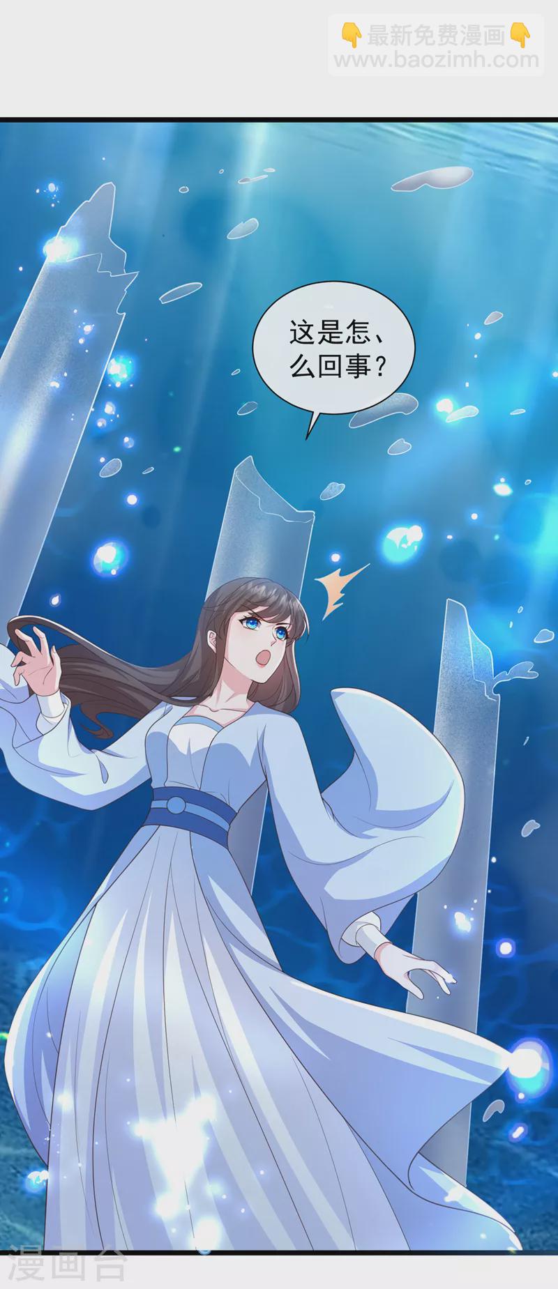第204话 这里就是西王母宫32