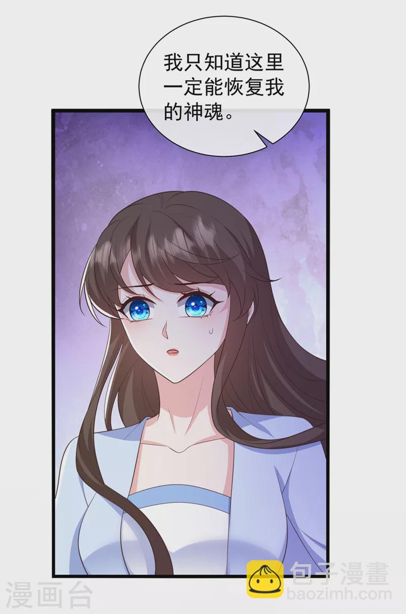 第204话 这里就是西王母宫35